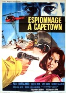 Upperseven, l&#039;uomo da uccidere - French Movie Poster (xs thumbnail)