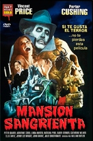 Madhouse - Spanish DVD movie cover (xs thumbnail)