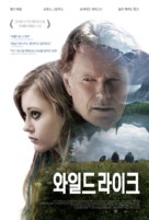WildLike - South Korean Movie Poster (xs thumbnail)