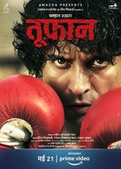 Toofan - Indian Movie Poster (xs thumbnail)