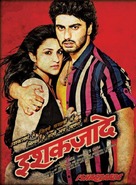 Ishaqzaade - Indian Movie Poster (xs thumbnail)
