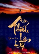 Xin shao lin si - Vietnamese Movie Poster (xs thumbnail)
