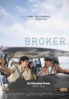 Broker - Indian Movie Poster (xs thumbnail)