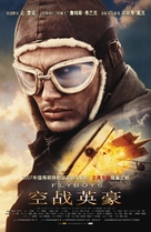 Flyboys - Chinese Movie Poster (xs thumbnail)