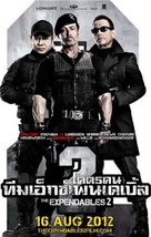 The Expendables 2 - Thai Movie Poster (xs thumbnail)