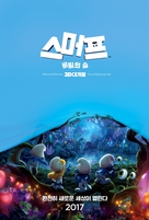 Smurfs: The Lost Village - South Korean Movie Poster (xs thumbnail)