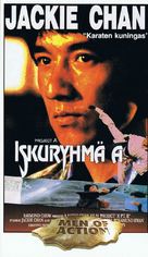 'A' gai wak 2 - Finnish Movie Cover (xs thumbnail)