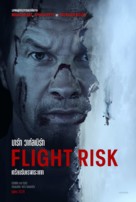 Flight Risk - Thai Movie Poster (xs thumbnail)