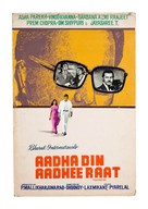 Adha Din Adhi Raat - Indian Movie Poster (xs thumbnail)