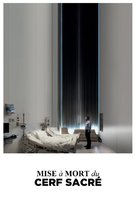 The Killing of a Sacred Deer - French Movie Cover (xs thumbnail)