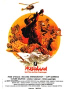Rosebud - French Movie Poster (xs thumbnail)