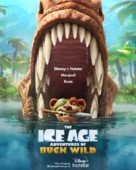 The Ice Age Adventures of Buck Wild - Indonesian Movie Poster (xs thumbnail)