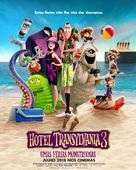 Hotel Transylvania 3: Summer Vacation - Portuguese Movie Poster (xs thumbnail)