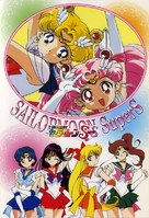 &quot;Sailor Moon&quot; - Movie Cover (xs thumbnail)
