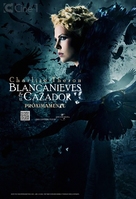 Snow White and the Huntsman - Argentinian Movie Poster (xs thumbnail)