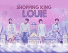 &quot;Shopingwang Looi&quot; - South Korean Movie Poster (xs thumbnail)