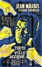 Toute la ville accuse - French Movie Poster (xs thumbnail)