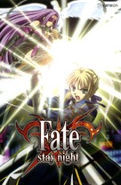 &quot;Fate/Stay Night&quot; - Japanese DVD movie cover (xs thumbnail)