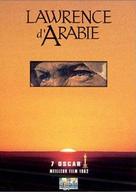 Lawrence of Arabia - French DVD movie cover (xs thumbnail)