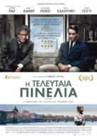 Final Portrait - Greek Movie Poster (xs thumbnail)