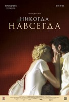 Never Forever - Russian Movie Poster (xs thumbnail)