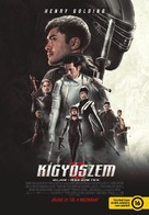 Snake Eyes: G.I. Joe Origins - Hungarian Movie Poster (xs thumbnail)