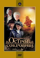 Ostrov sokrovishch - Russian Movie Cover (xs thumbnail)