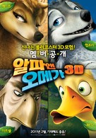 Alpha and Omega - South Korean Movie Poster (xs thumbnail)