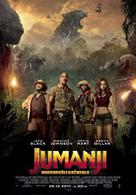 Jumanji: Welcome to the Jungle - Croatian Movie Poster (xs thumbnail)
