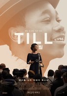Till - South Korean Movie Poster (xs thumbnail)