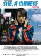 She, a Chinese - German Movie Poster (xs thumbnail)