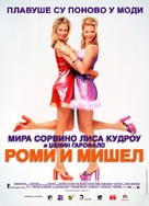Romy and Michele&#039;s High School Reunion - Serbian Movie Poster (xs thumbnail)