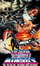 Clash of the Ninjas - German VHS movie cover (xs thumbnail)