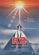 K2 - German Movie Poster (xs thumbnail)