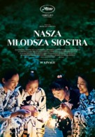 Umimachi Diary - Polish Movie Poster (xs thumbnail)