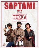 Tekka - Indian Movie Poster (xs thumbnail)