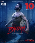 Bhediya - Indian Movie Poster (xs thumbnail)