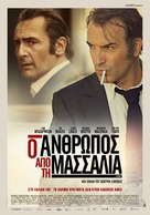 La French - Greek Movie Poster (xs thumbnail)