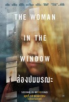 The Woman in the Window - Thai Movie Poster (xs thumbnail)