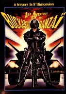 The Adventures of Buckaroo Banzai Across the 8th Dimension - French Movie Poster (xs thumbnail)