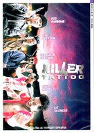 Killer Tattoo - French DVD movie cover (xs thumbnail)