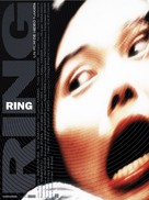 Ringu - French Movie Poster (xs thumbnail)