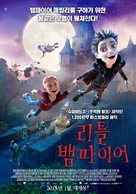 The Little Vampire 3D - South Korean Movie Poster (xs thumbnail)