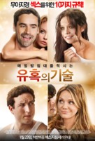 10 Rules for Sleeping Around - South Korean Movie Poster (xs thumbnail)