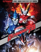 &quot;Ultraman R&ucirc;bu&quot; - Blu-Ray movie cover (xs thumbnail)