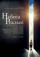 Heaven Is for Real - Ukrainian Movie Poster (xs thumbnail)