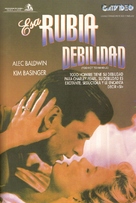 The Marrying Man - Argentinian VHS movie cover (xs thumbnail)