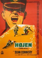 The Hill - Danish Movie Poster (xs thumbnail)