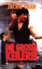The Big Brawl - German Movie Cover (xs thumbnail)