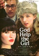 God Help the Girl - Japanese Movie Poster (xs thumbnail)